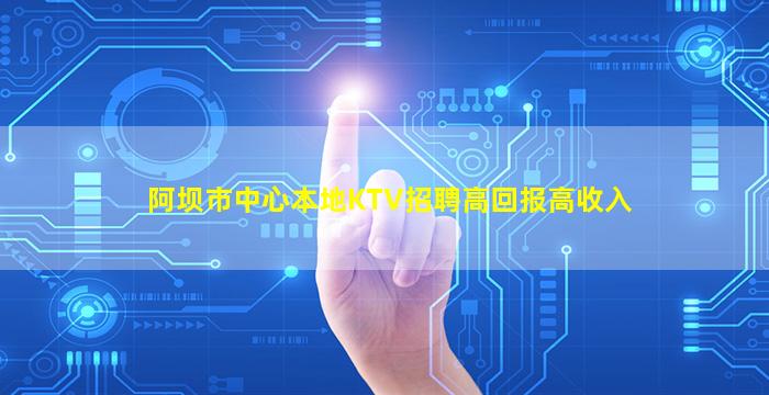 鹤壁夜总会招聘